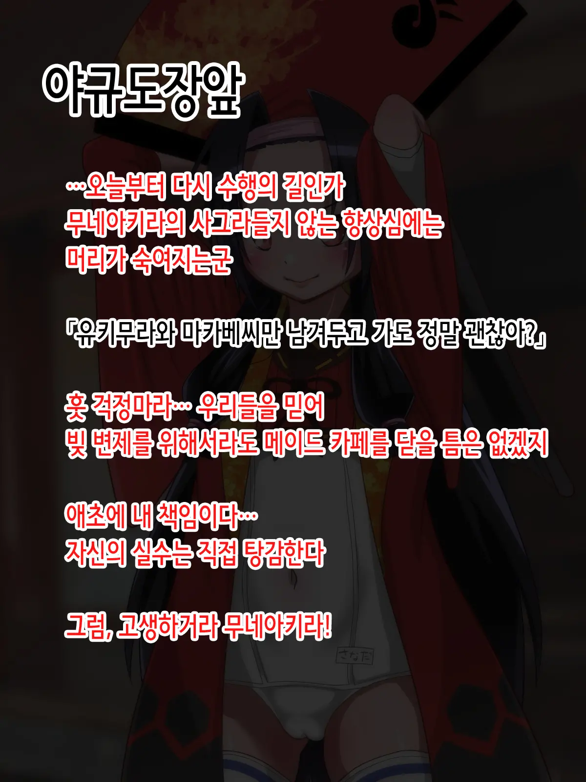 Saimin Magan Tsukai No Oji-San Ga Bishoujo No Shikyuu Ni Chinpo De Chuu Shite Mesu Benki Botebara Fuck!!